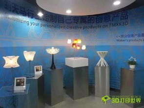 海爾集團為3D打印家電擬定新標準，引領家用電器行業變革